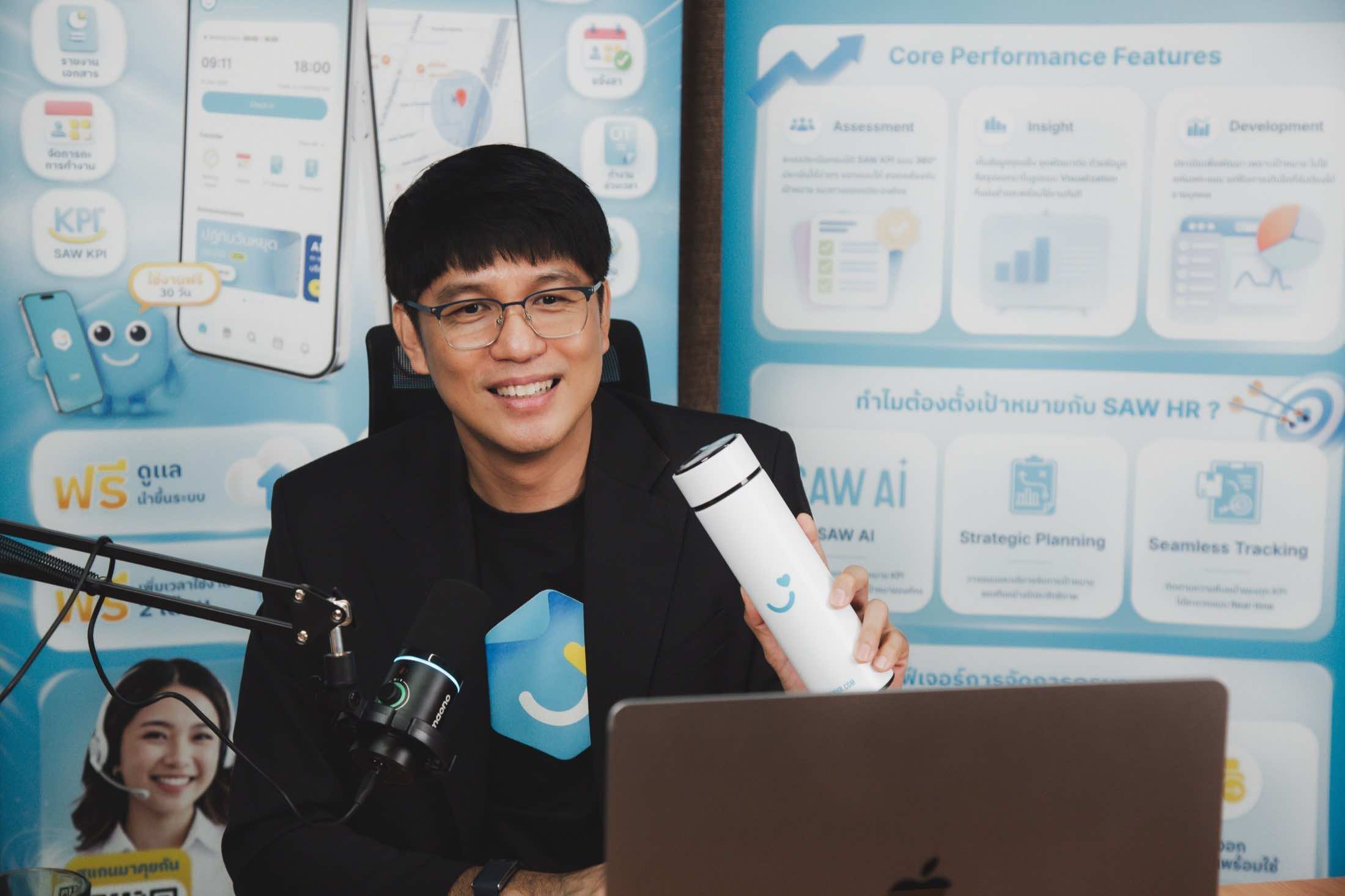 From KPI to AI-Powered PMS — Webinar Acquisition Campaign — 6