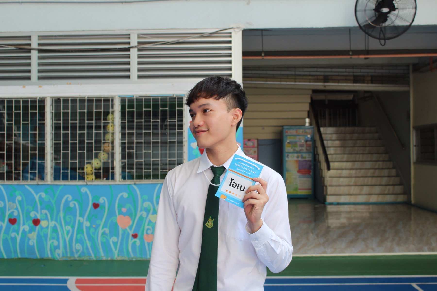 Pan Rak Pan Roi Yim — 3