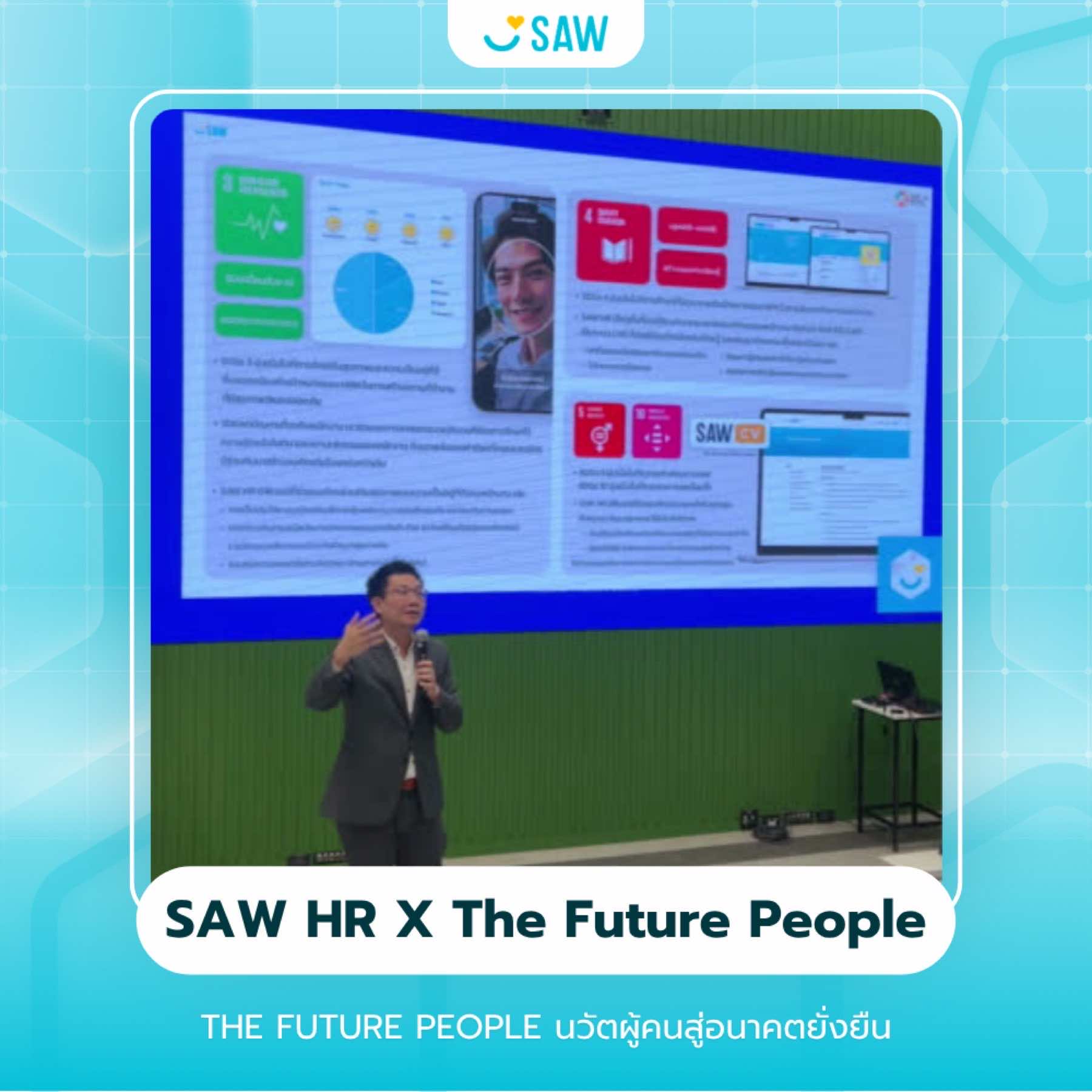 SAW HR × The Future People — 2