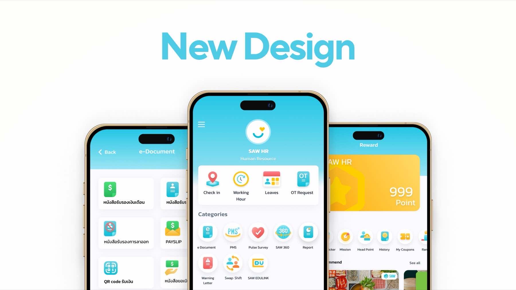 SAW New UI Design V1.5 — 1