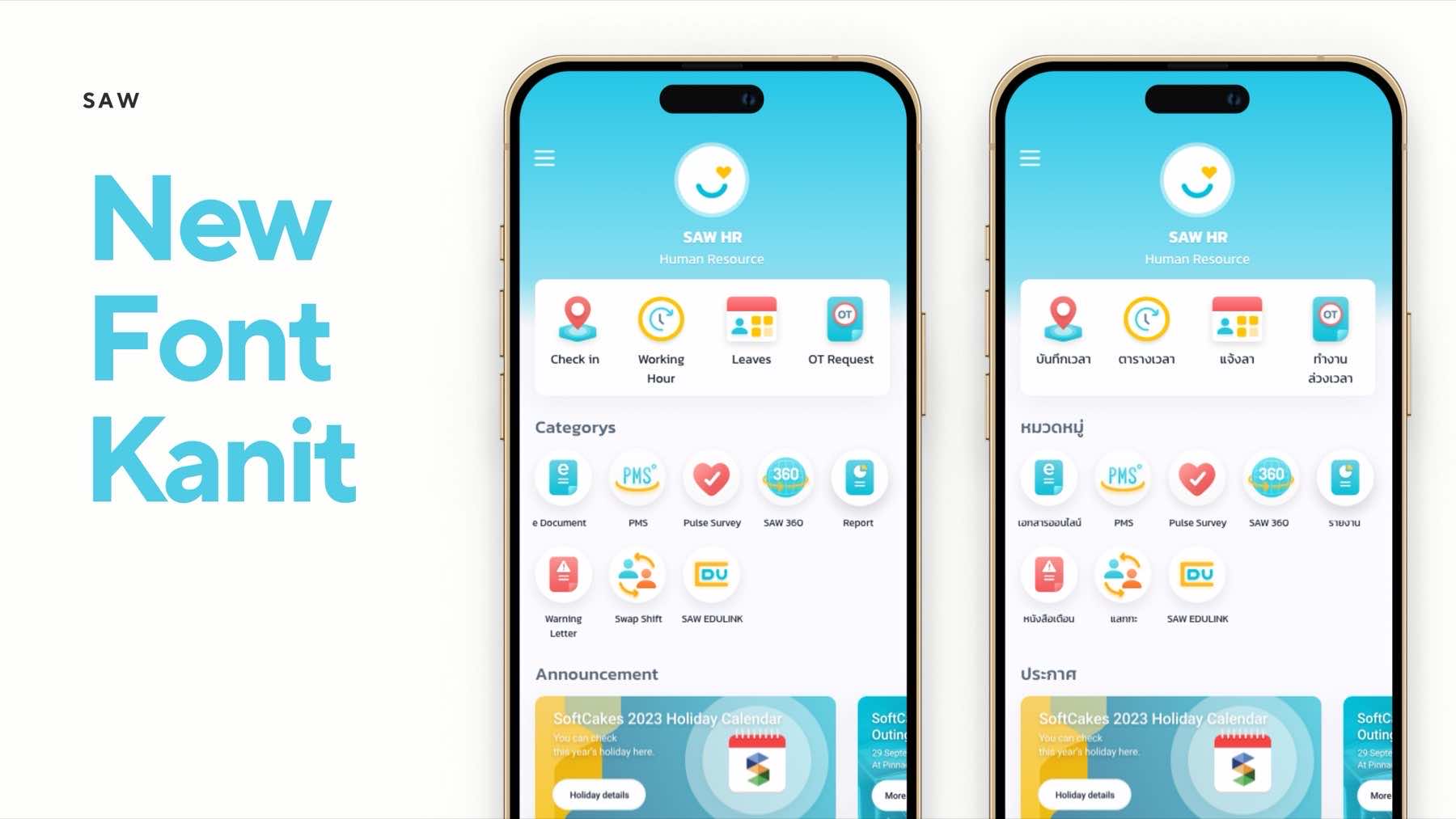 SAW New UI Design V1.5 — 8