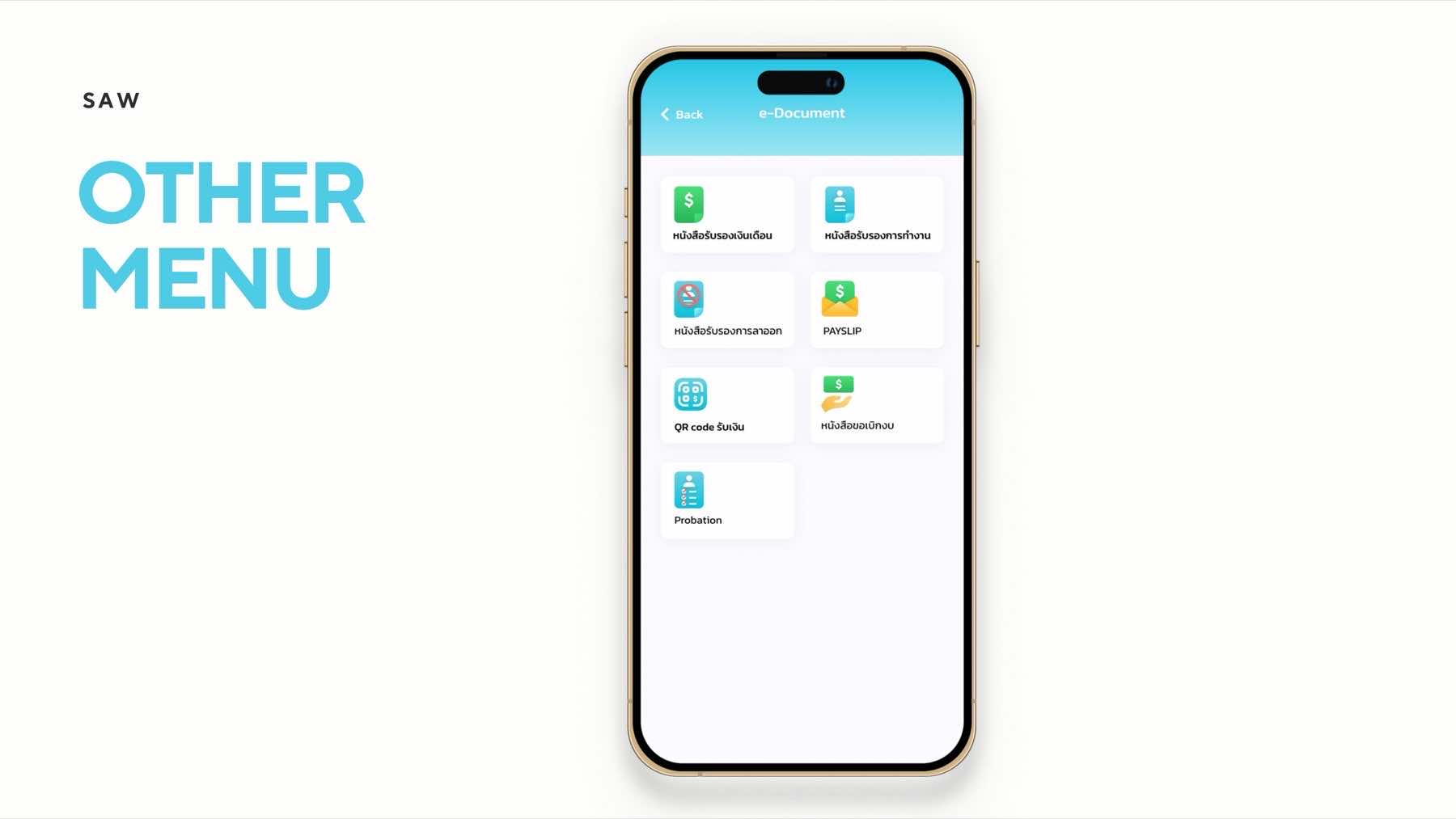 SAW New UI Design V1.5 — 10