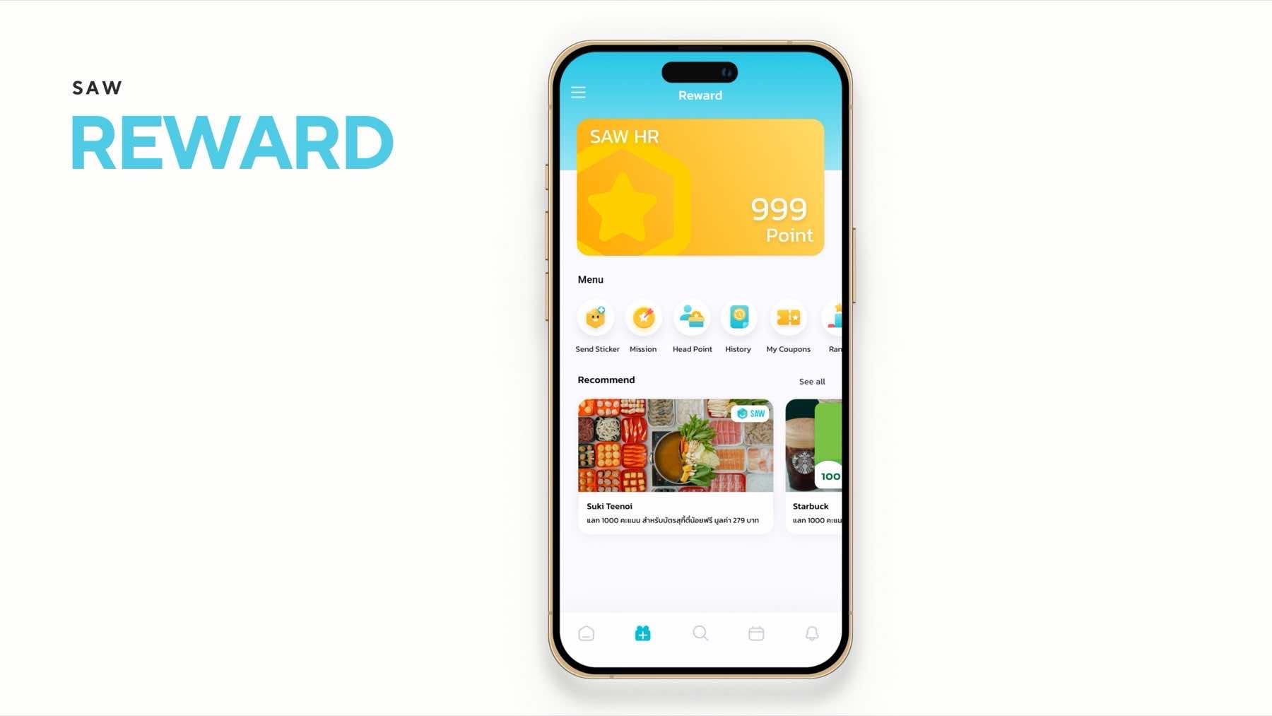 SAW New UI Design V1.5 — 11