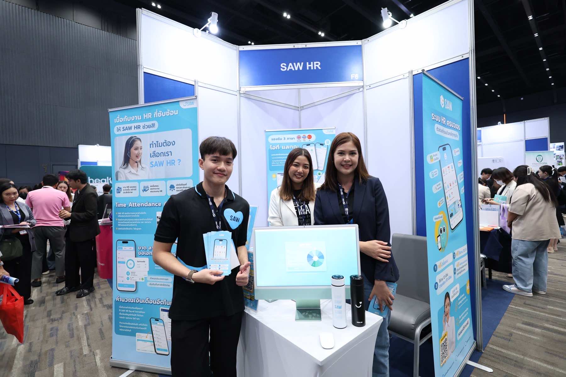 Thailand HR Tech 2025 — 6