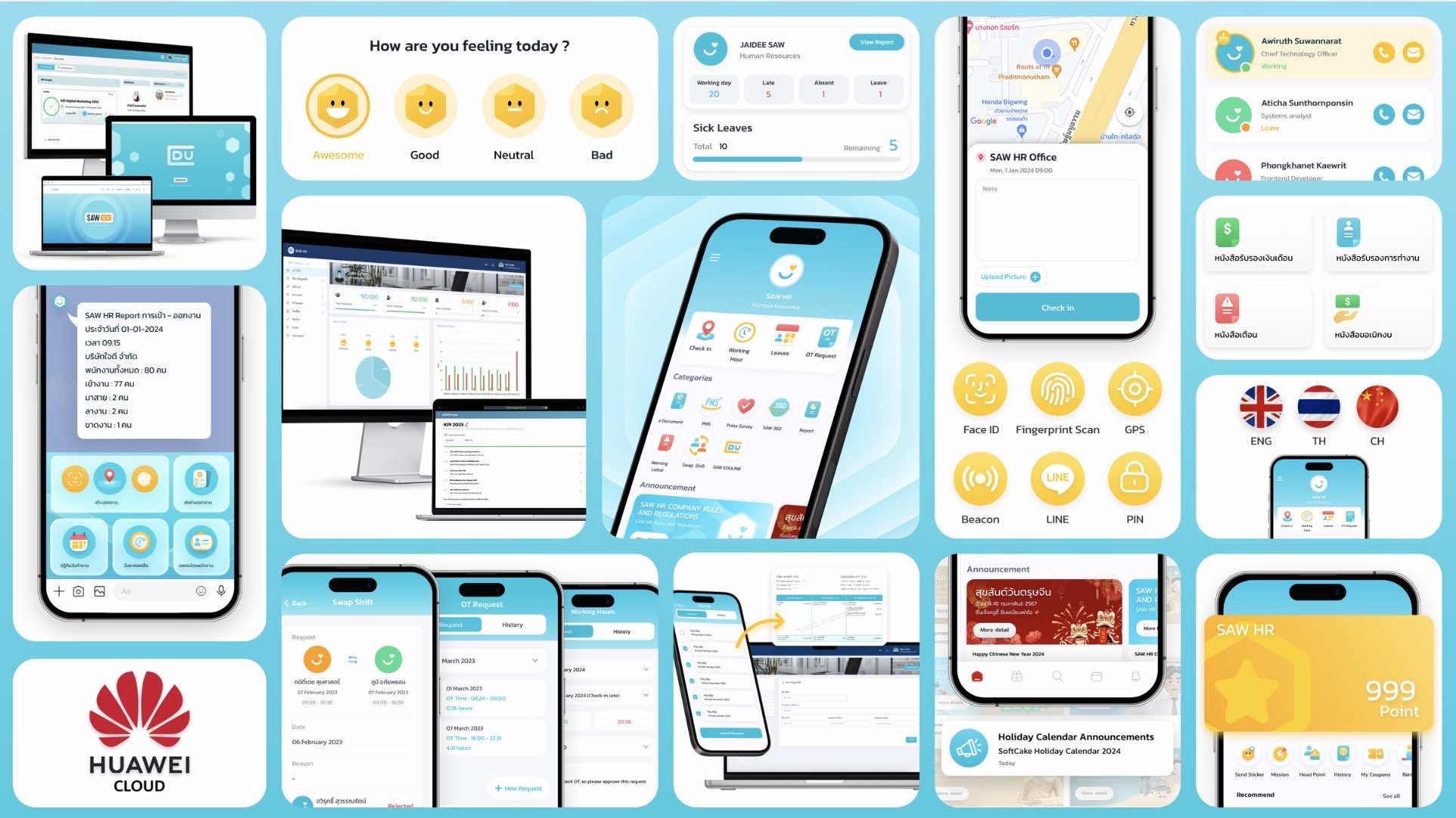 SAW HR App UX/UI Design